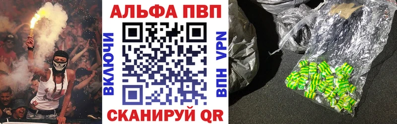Альфа ПВП СК КРИС  закладка  Серов 