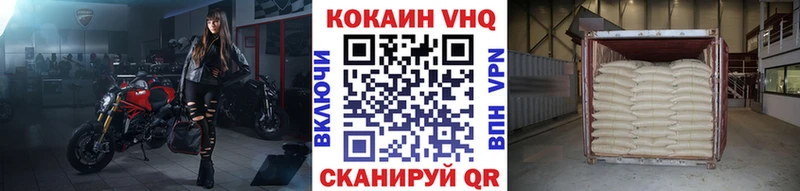 МЕГА tor  Серов  КОКАИН Fish Scale  где найти  