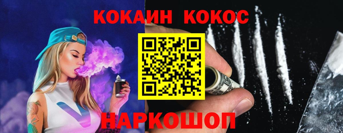 Cocaine 99% Серов