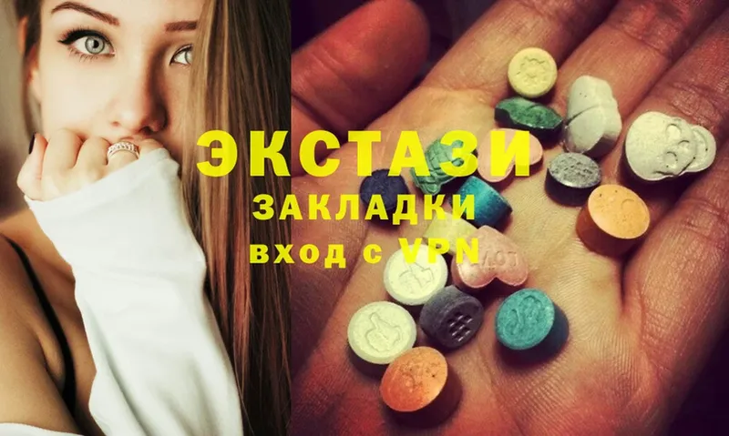 Экстази MDMA  kraken как зайти  Серов 