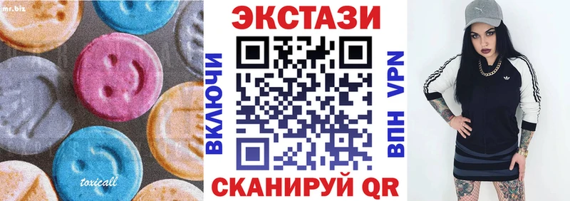 ЭКСТАЗИ Cube  Серов 