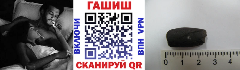 наркошоп  Серов  Гашиш гарик 
