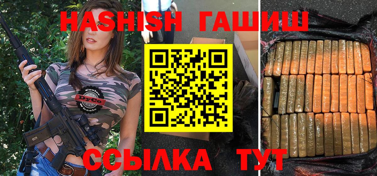 Гашиш AMNESIA HAZE Серов