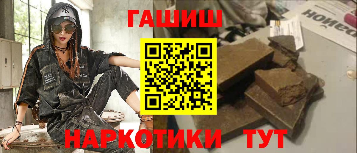 Гашиш ice o lator  Гашиш Изолятор  Вход с VPN  Серов 