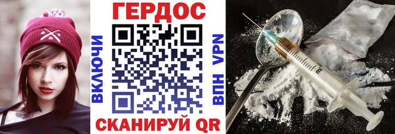 как найти   Серов  Героин Афган 