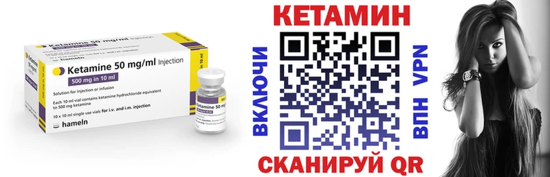 КЕТАМИН VHQ цены наркотик Серов