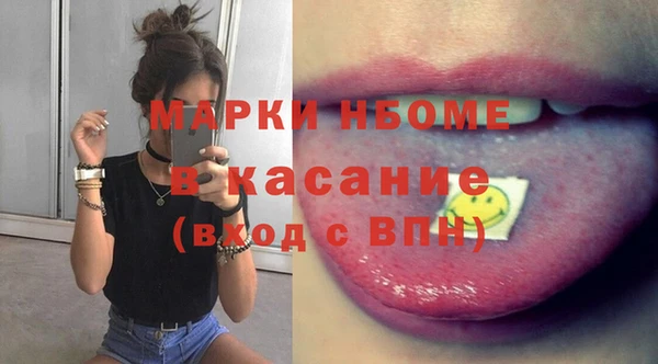 дмт Нефтегорск