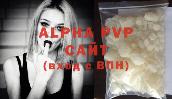 мефедрон Нея