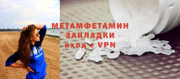 сатива Нефтекумск