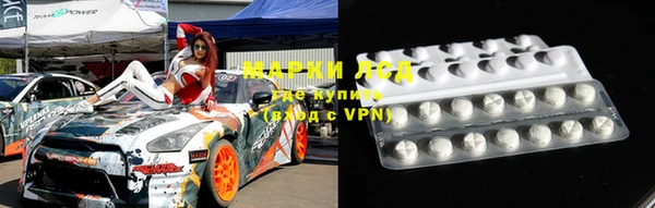 мефедрон Нея