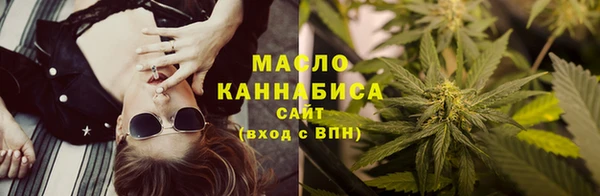 сатива Нефтекумск