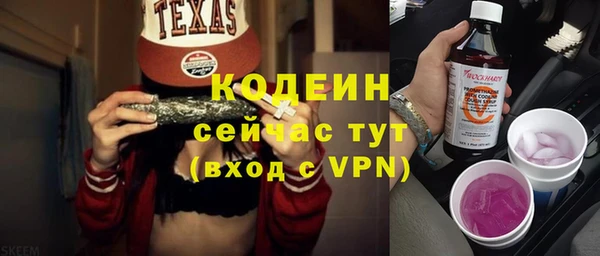мефедрон Нея
