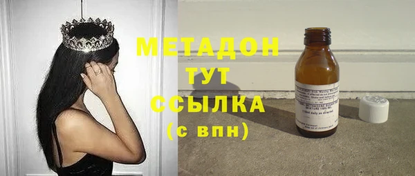 героин Болхов