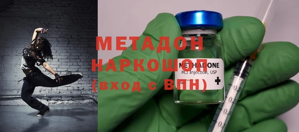 сатива Нефтекумск
