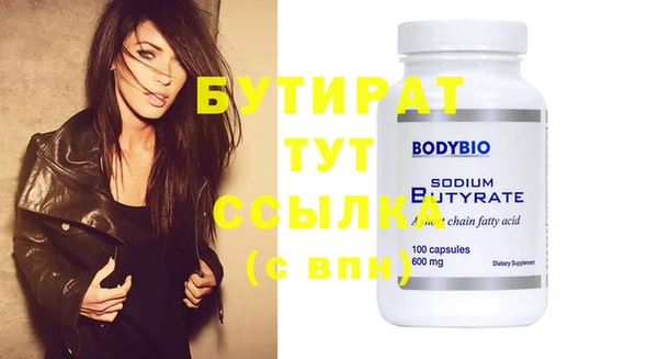 дмт Нефтегорск