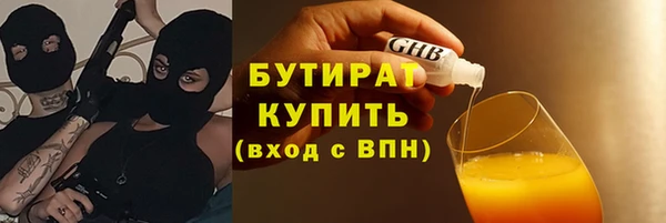 сатива Нефтекумск