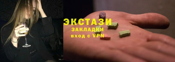 ALPHA-PVP Болохово
