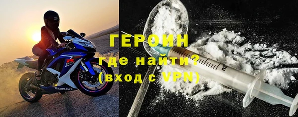 мефедрон Нея