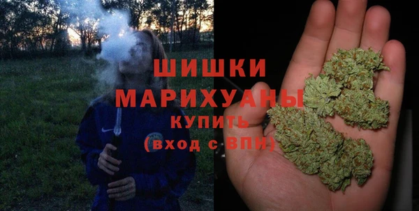 мяу мяу кристалл Наволоки