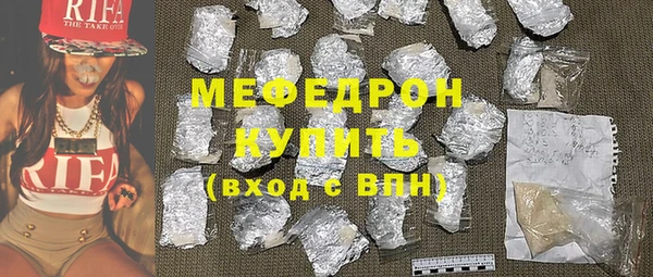 сатива Нефтекумск