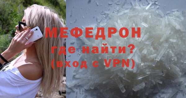 сатива Нефтекумск