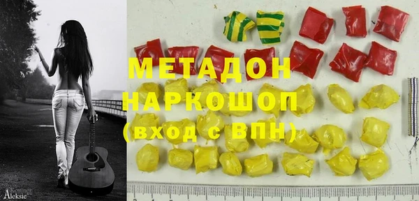 сатива Нефтекумск