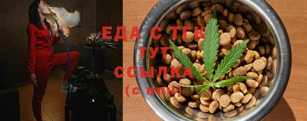 мефедрон Нея