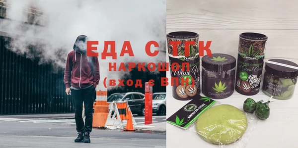 кокаин VHQ Болотное