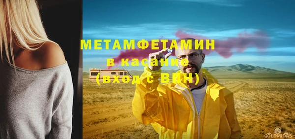 сатива Нефтекумск