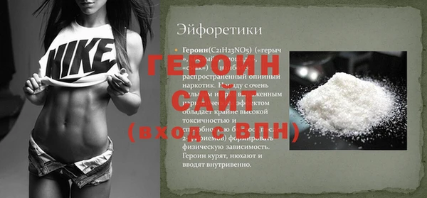 сатива Нефтекумск