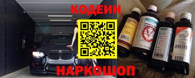 спиды Ипатово