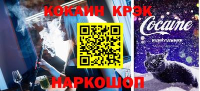 кокаин колумбия Изобильный