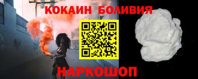 спиды Ипатово
