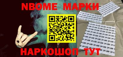 спиды Ипатово