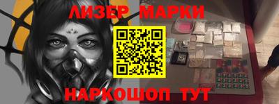 спиды Ипатово