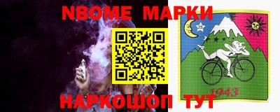 спиды Ипатово