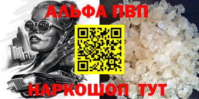 спиды Ипатово