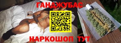 спиды Ипатово