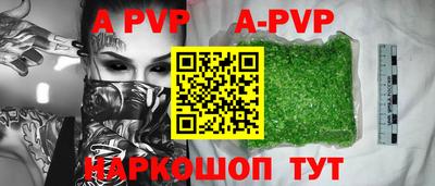 спиды Ипатово