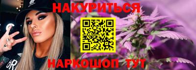 гашишное масло Ирбит