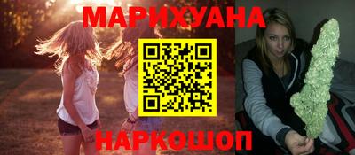 гашишное масло Ирбит