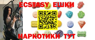 спиды Ипатово