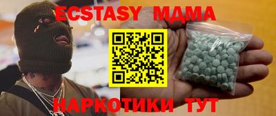 гашишное масло Ирбит