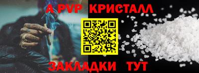 гашишное масло Ирбит