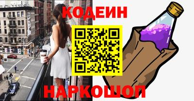 гашишное масло Ирбит