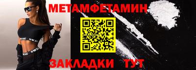 спиды Ипатово