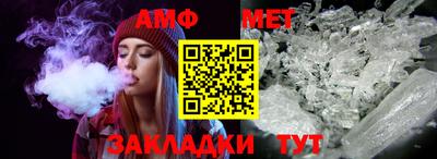 спиды Ипатово