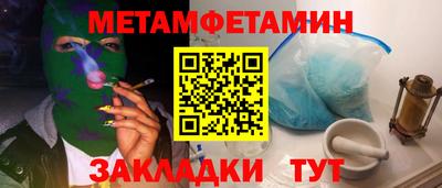 спиды Ипатово