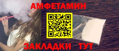 спиды Ипатово