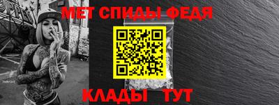 спиды Ипатово